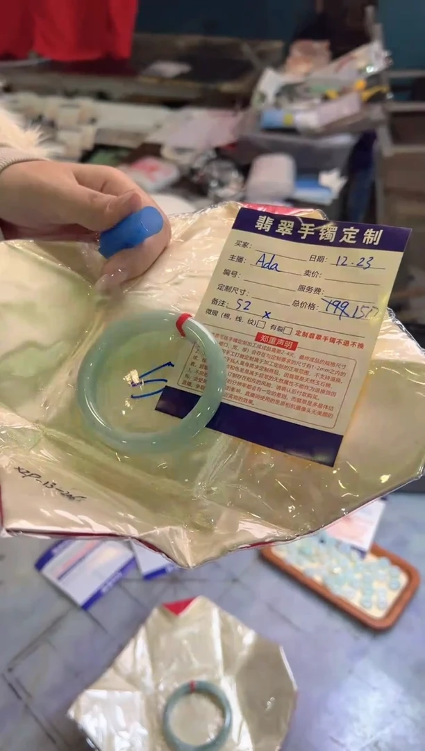 【闪购商品】翡翠手镯未镶嵌手镯