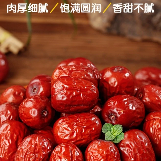 新疆红枣200g优质特级正宗若羌灰枣无核新货去核精选即食和田特产