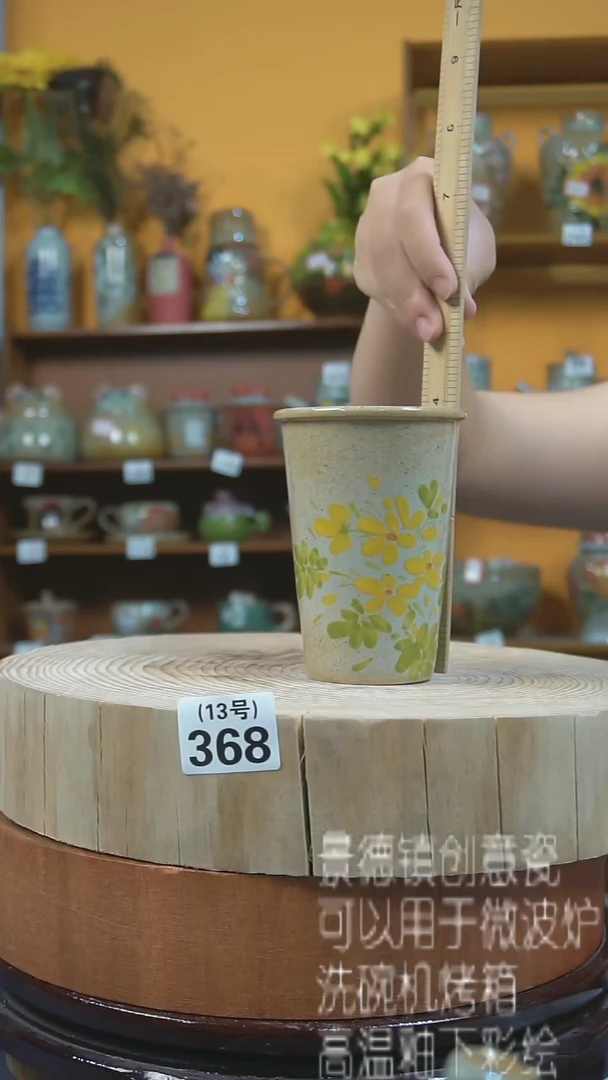 【闪购商品】手工手绘陶瓷368