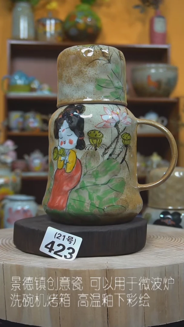 【闪购商品】手工手绘陶瓷423