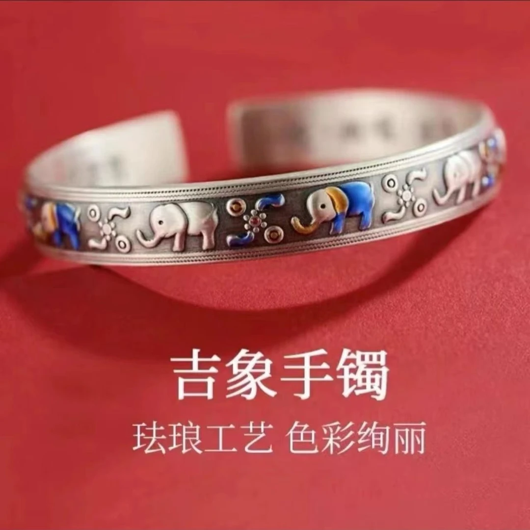 足银手镯 【A43】足银999.9吉象烧蓝实心古典银手镯