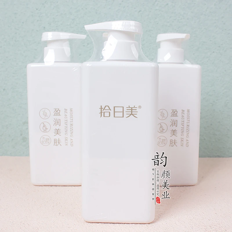 拾日美丝柔洁肤乳500g院装深层清洁温和保湿不绷紧氨基酸洗面奶