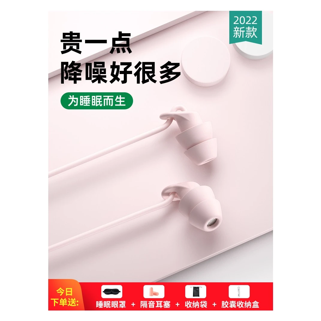 卡古驰asmr睡眠耳机睡觉专用入耳式typec降噪有线高音质隔音蓝牙