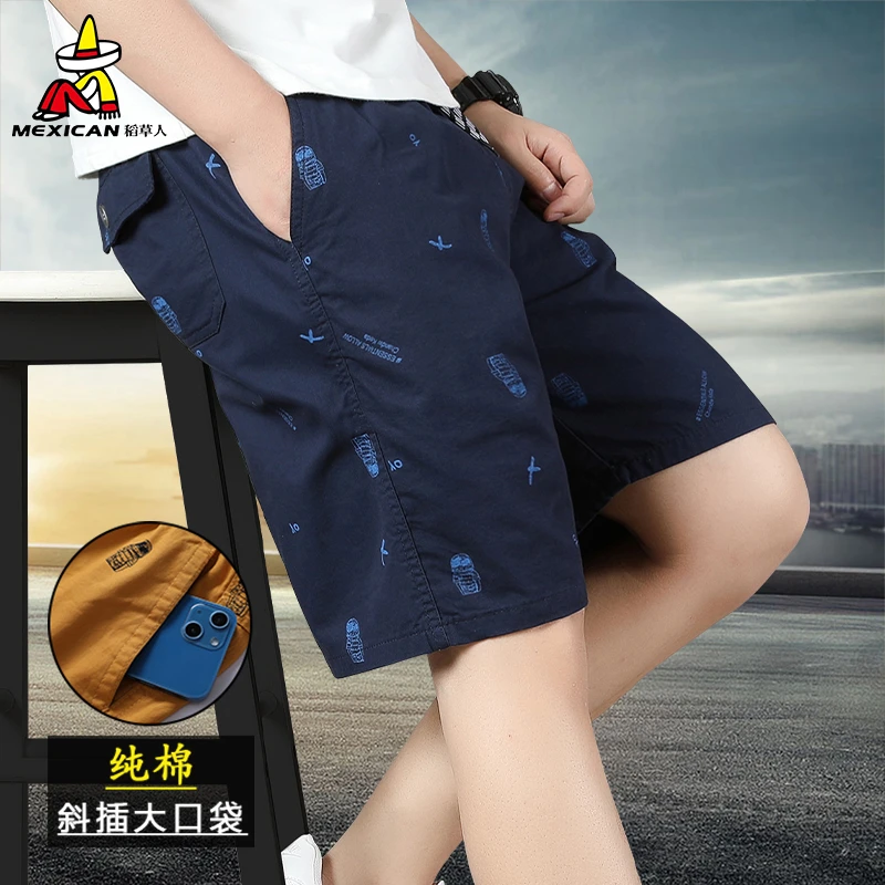 稻草人纯棉短裤男士夏季休闲五分裤中年宽松大码薄款高档沙滩花裤