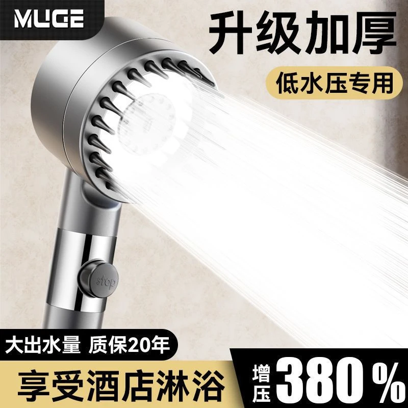 喷头家用加压浴室淋雨过滤花晒浴霸头花洒