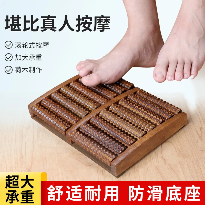 爱吾献脚底按摩器脚部放松滚轮足底足疗搓按捏神器家用