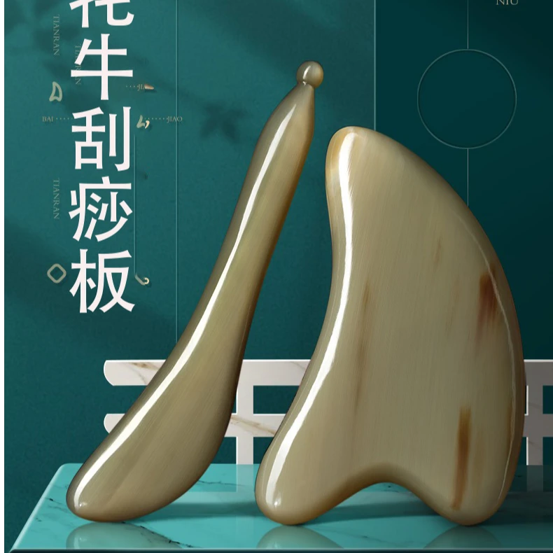 刮痧板面部提拉头部按压板