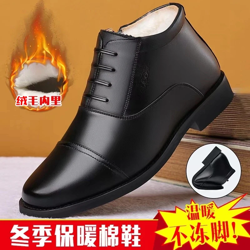 【蜻蜓牌冬季新款】男士休闲棉靴/马丁靴  内里加绒 防滑耐磨