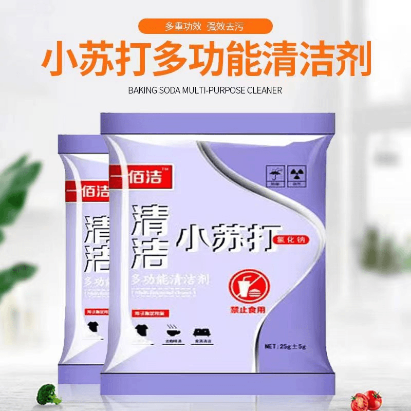 小苏打//大床意式轻奢双人悬浮软包床储物强效清洁