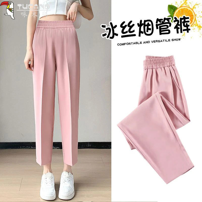 啄木鸟新款冰丝垂感直筒裤女夏季薄款宽松显瘦小个子西装裤哈伦裤