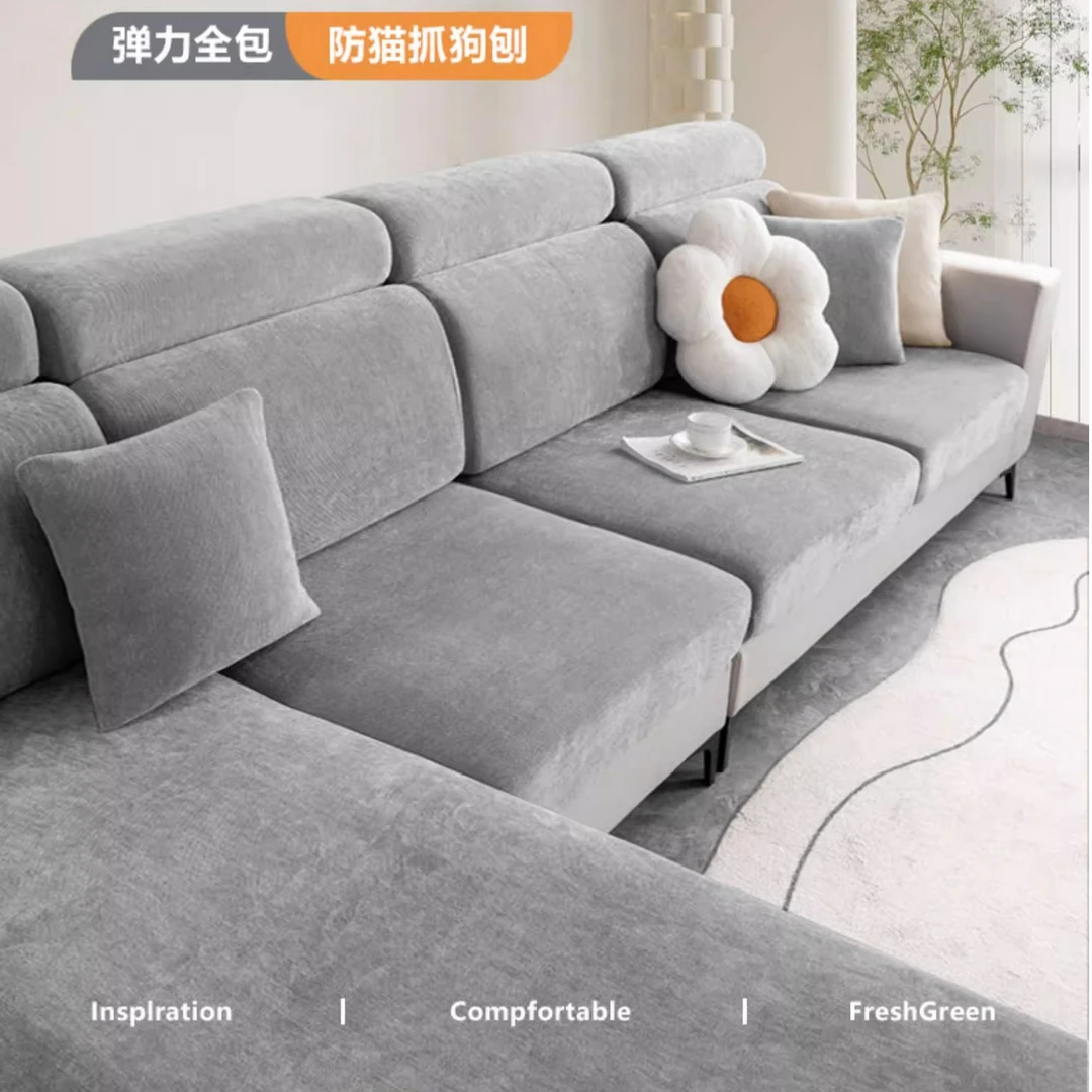 新款雪尼尔万能通用型沙发套罩笠加厚弹力简约防滑防猫沙发垫四季