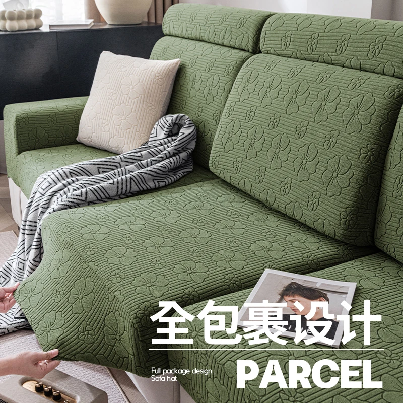 坐垫套沙发套罩笠全包万能通用弹力通用型沙发垫高弹防滑加厚防猫
