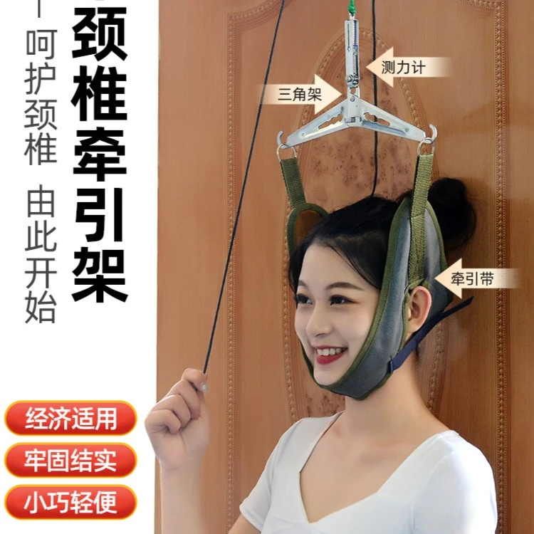 门悬式颈椎拉伸牵引架家用挂钩式颈部吊脖子调节矫正器疼痛理疗仪