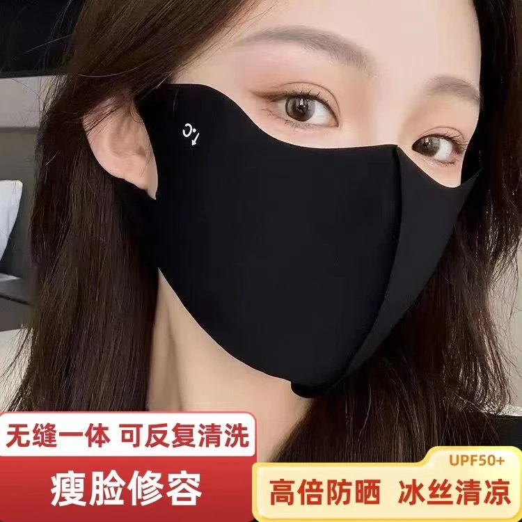 网红防晒口罩女防紫外线夏季遮阳薄款冰感透气