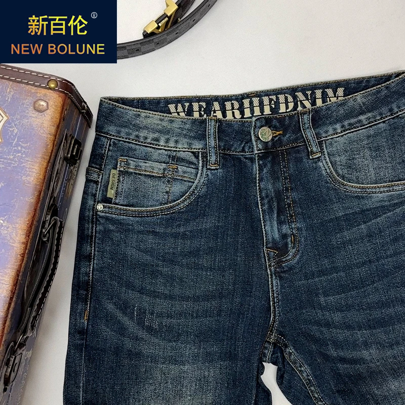 新百伦男士牛仔裤小直筒修身显瘦春季新款高端高档百搭大牛男款