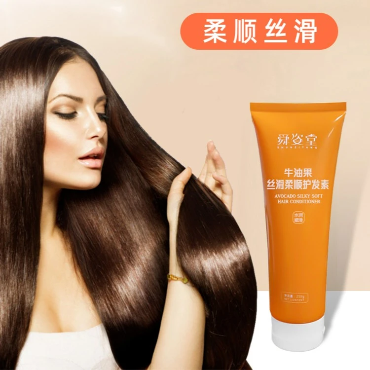 【皮皮】舜姿堂牛油果丝滑柔顺护发素