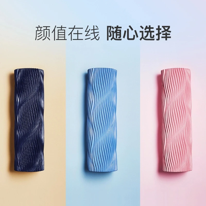 Keep瑜伽泡沫轴按摩滚背小腿放松肌肉放松狼牙棒家用宿舍健身