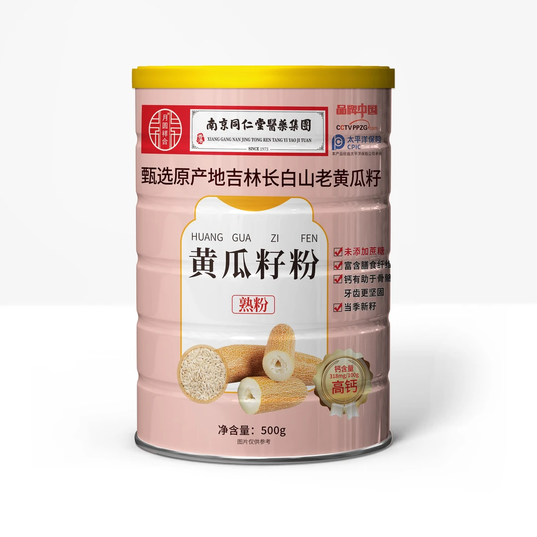无品牌东北长白山高钙丰富黄瓜籽粉东北黄瓜籽粉