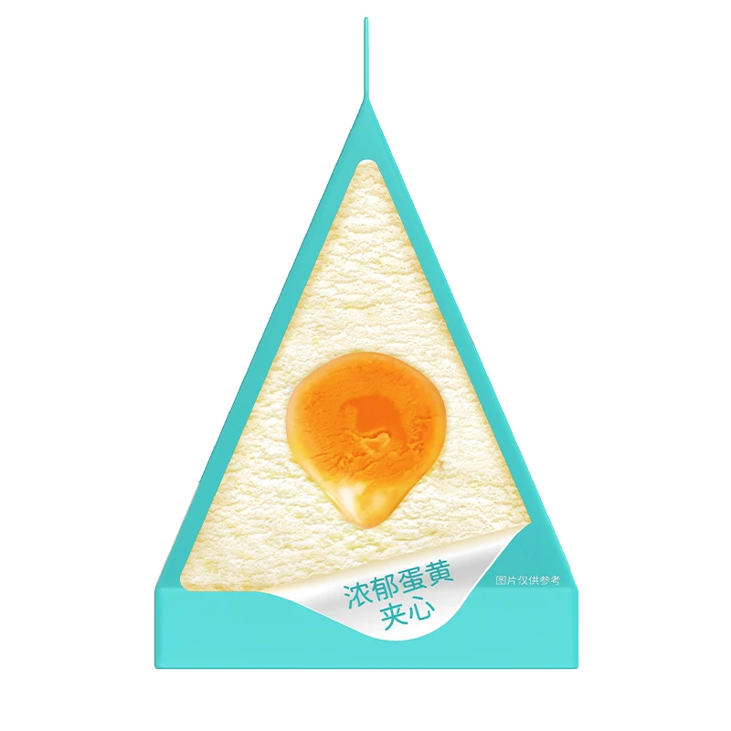 【金秋团圆礼】芝士流沙角牛奶咸蛋黄 / 熔岩黑巧角