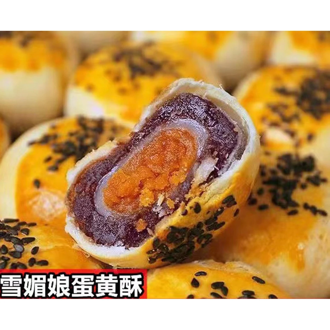 雪媚娘蛋黄酥整箱零食甜品传统糕点网红休闲小吃雪媚娘蛋黄酥糕点