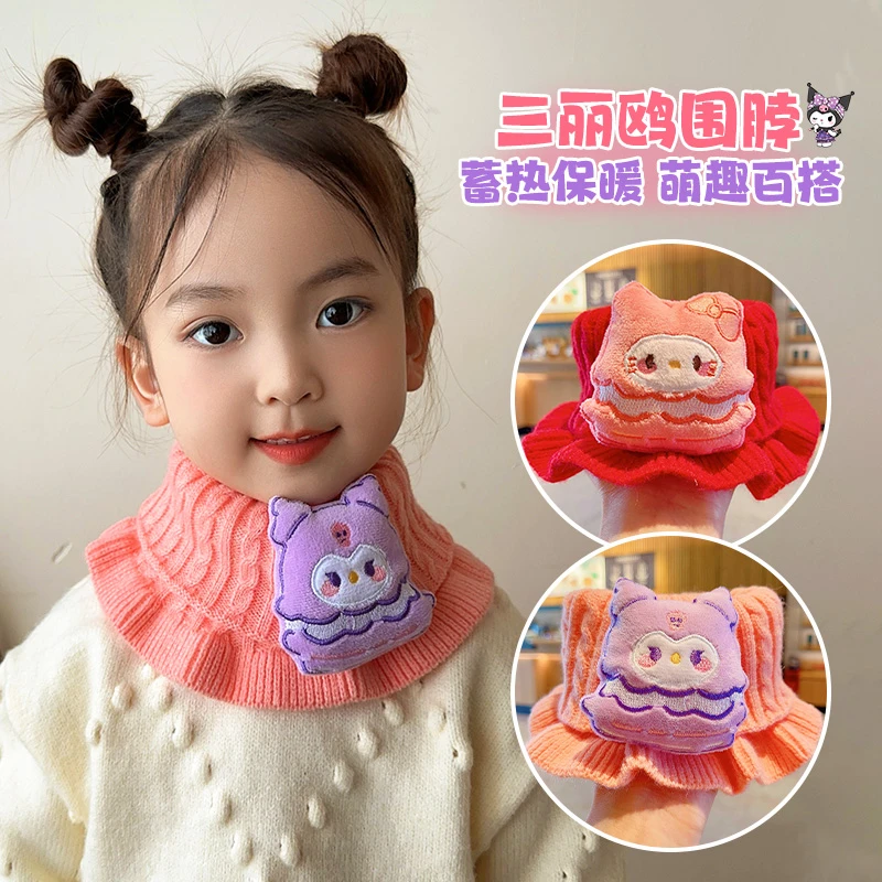 三丽鸥儿童围巾2024秋冬新款女童卡通公仔套脖小女孩保暖防风围巾