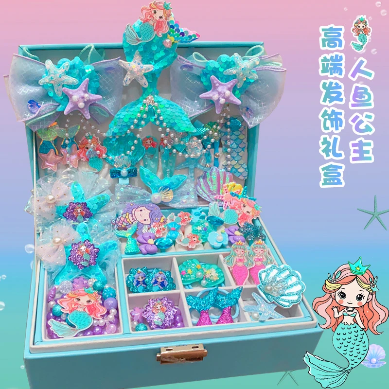 美人鱼发饰套装礼盒小女孩超仙公主发卡发绳送女童生日礼物首饰盒