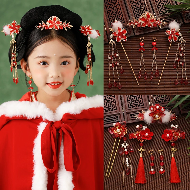 簪子新年汉服头饰小女孩古风步摇流苏发簪女童花朵盘发钗过年发饰