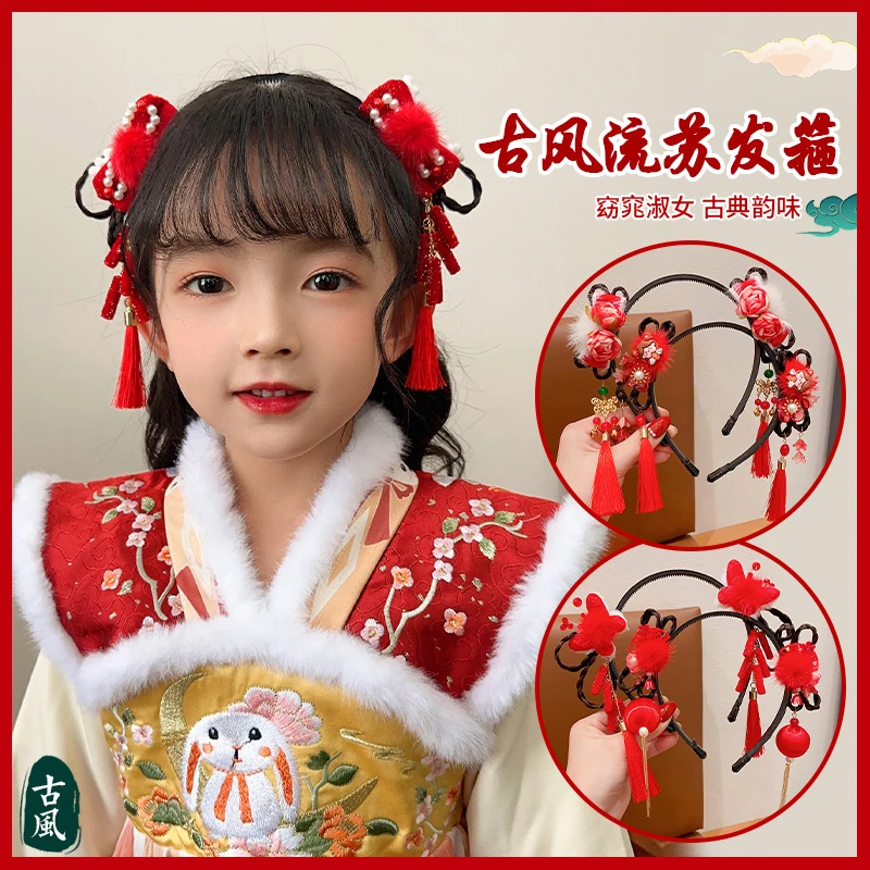 新年发饰儿童发箍女童中国风红色毛绒流苏发卡小女孩喜庆过年头饰