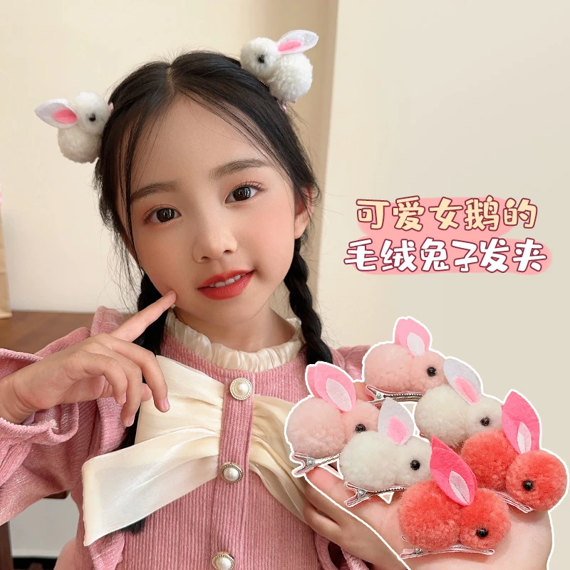 儿童发夹小女孩超萌立体兔子毛绒发卡女童秋冬新款可爱刘海夹发饰