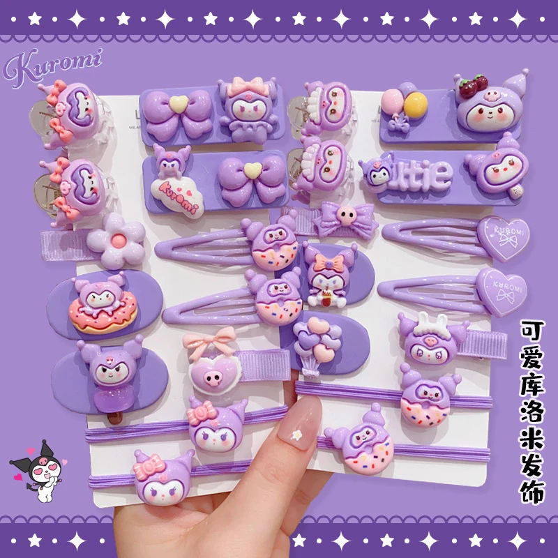 儿童库洛米发卡小女孩高弹力发绳不伤发女童扎丸子头皮筋宝宝发饰