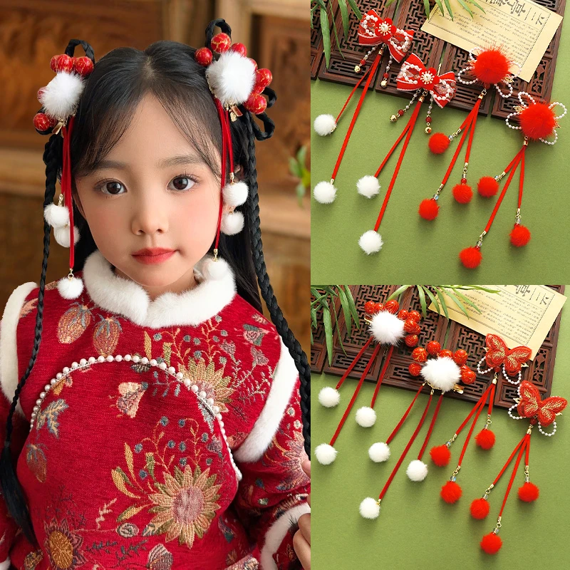 宝宝过年头饰儿童发夹中国风古装蝴蝶结毛球流苏发卡女童新年发饰