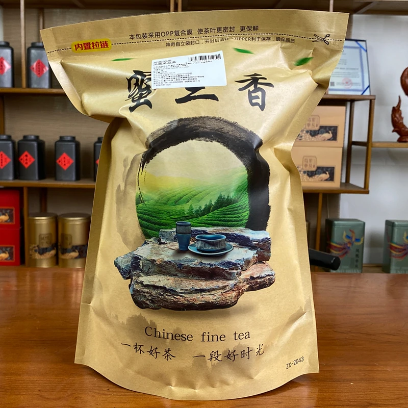乌岽蜜兰香二米凤凰单丛茶凤凰单枞茶500g