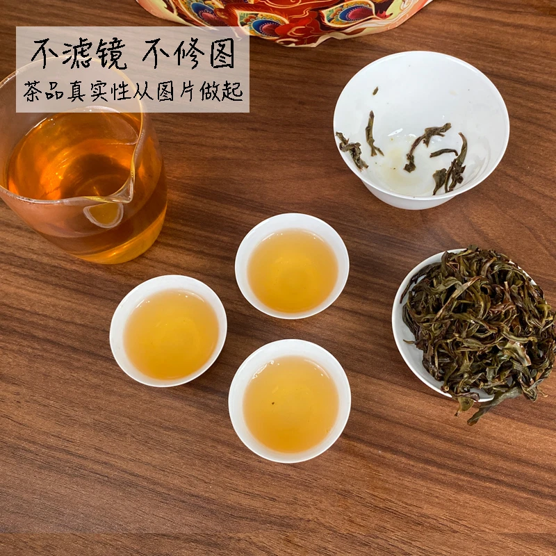 口粮白叶蜜兰香凤凰单丛茶凤凰单枞茶500g
