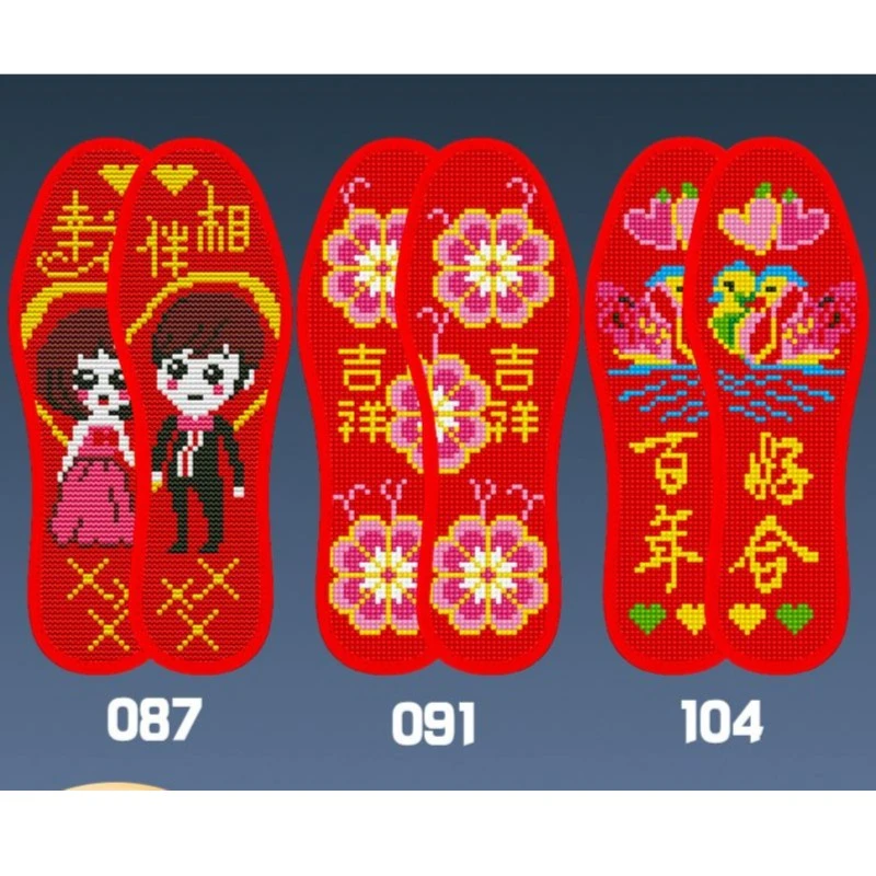 新款十字绣鞋垫可选图半成品带针线印花刺绣加厚鞋垫子透气喜庆