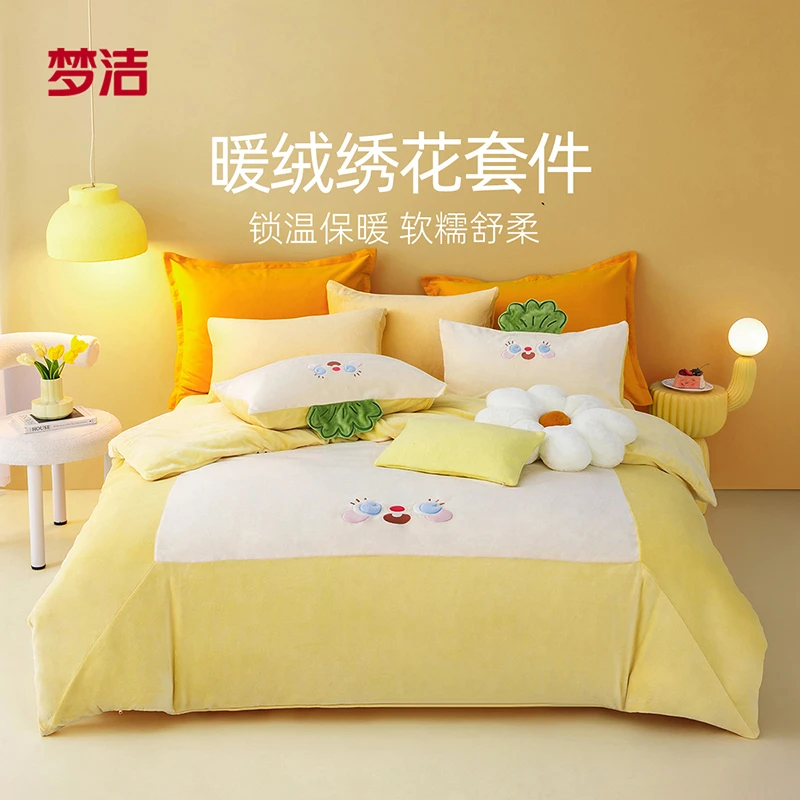 梦洁家纺珊瑚绒床上三四件套加厚暖绒2024新款秋冬季保暖床单被套