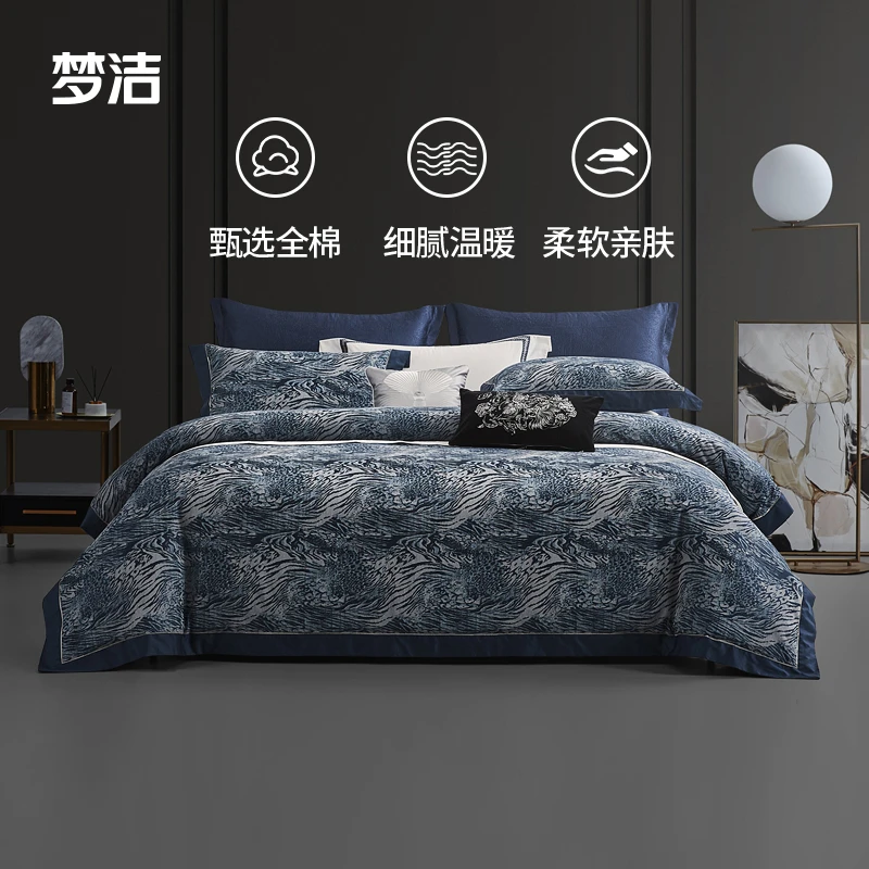 梦洁家纺 色织提花四件套:魅斓/虹影 高端纯棉轻奢套件 亲肤质感