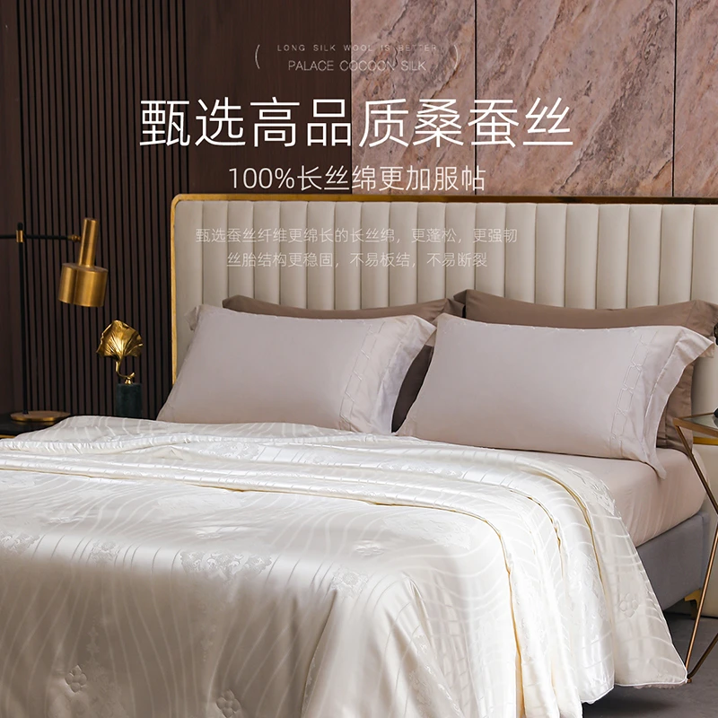 梦洁【黄金茧桑蚕丝】100%黄金茧桑蚕丝被提花臻享大提花：锦镶玉
