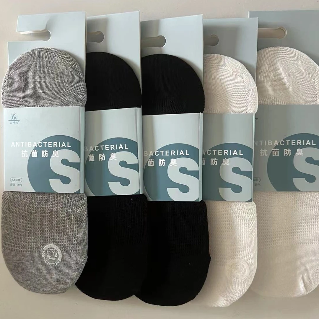 男士镂空清爽隐形袜1