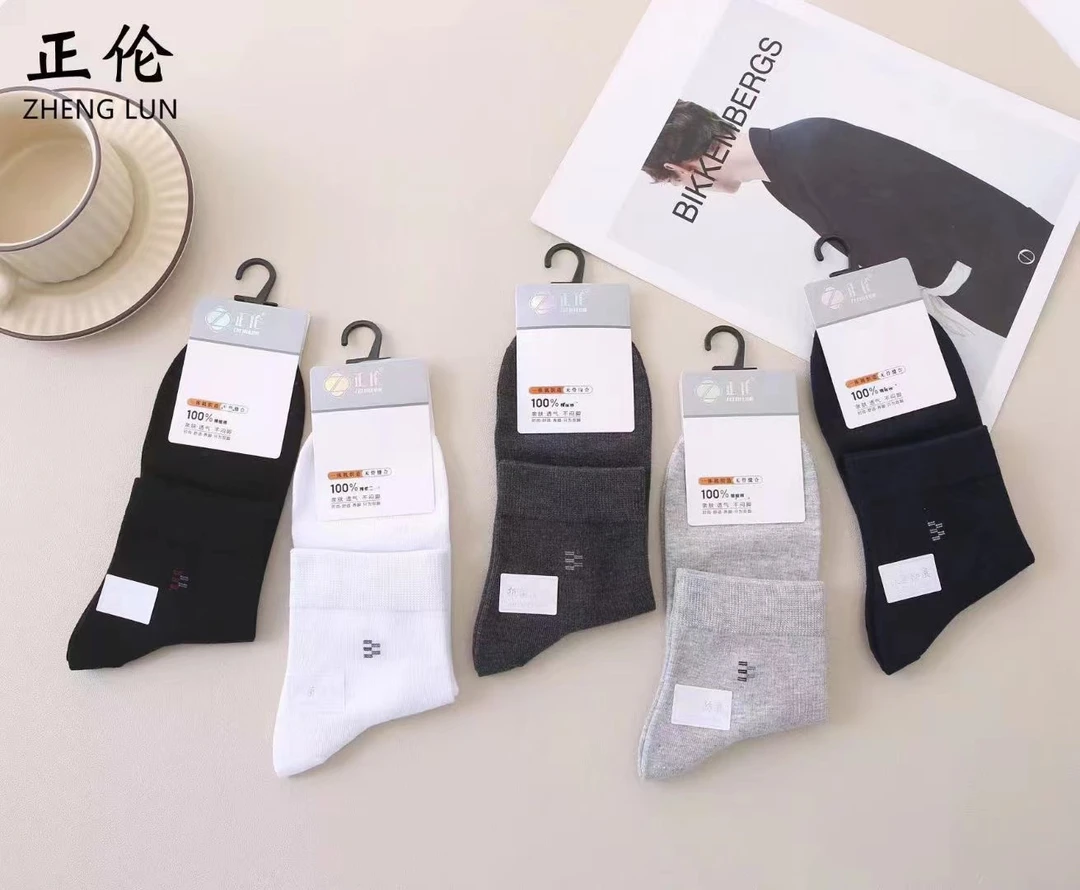 男士亲肤柔顺款春秋季中筒袜五色装6
