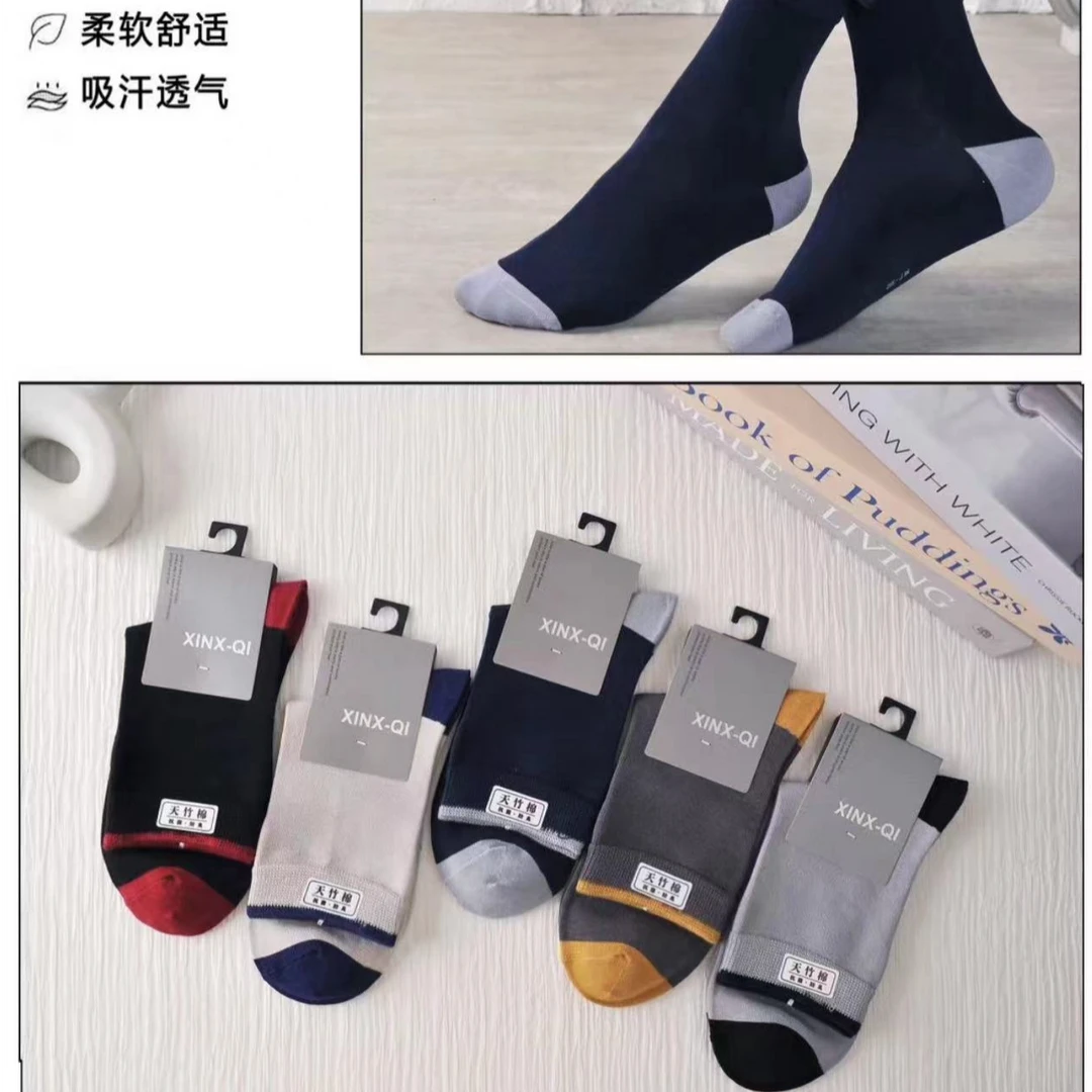 男士天竹棉休闲透气袜5