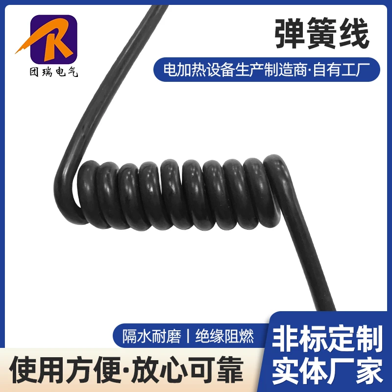 弹簧电缆伸缩电缆弹簧电线螺旋电缆螺旋电线