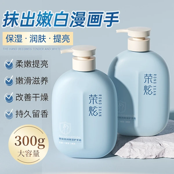 香氛护手霜女秋冬清爽长效滋润保湿美肌嫩白不油腻官方正品旗舰店