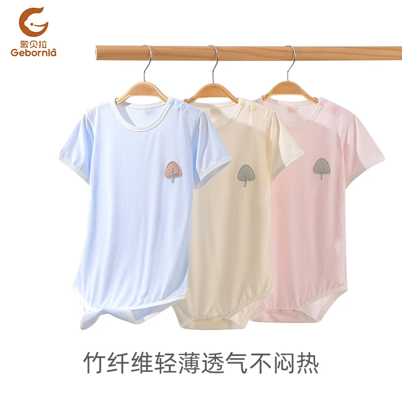 新生儿宝宝竹纤维短袖包屁衣无骨工艺轻薄透气护肚休闲连体6773