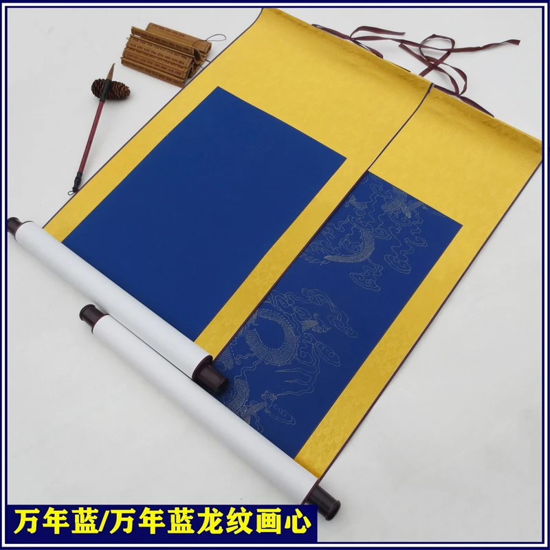 桂墨阁全绫精裱万年蓝挂轴画轴万年蓝龙纹空白卷轴藏文毛笔书法