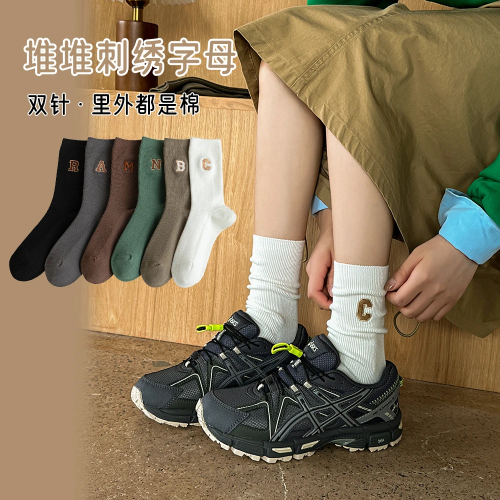 袜子女秋季双绣字母纯色复古学院风堆堆袜百搭ins潮流透气中筒袜