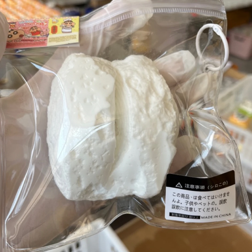 馒头硅胶捏捏乐泥感的纯手工制作硅胶捏捏解压密码玩具