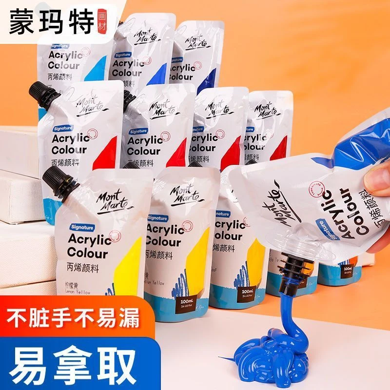蒙玛特 丙烯颜料袋装自立袋100ml涂鸦DIY纺织颜料画画染料补充装
