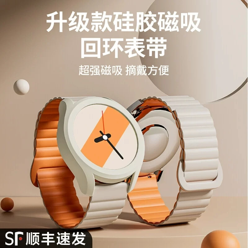 适用于华为GT3/watch3pronew回环硅胶磁吸表带watch4/pro防水防汗