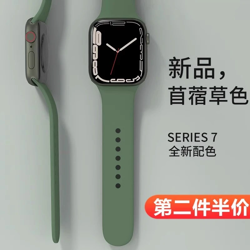 适用applewatch S10苹果S11手表S9/8/7硅胶ultra2表带SE运动6腕带