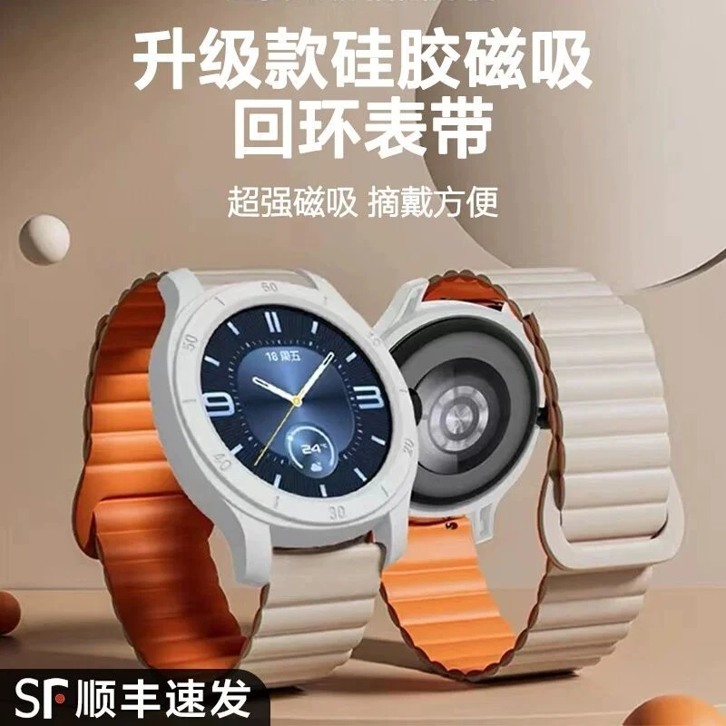 适用华为watch GT CYBER新款磁吸硅胶表带gtcyber表壳运动新款智